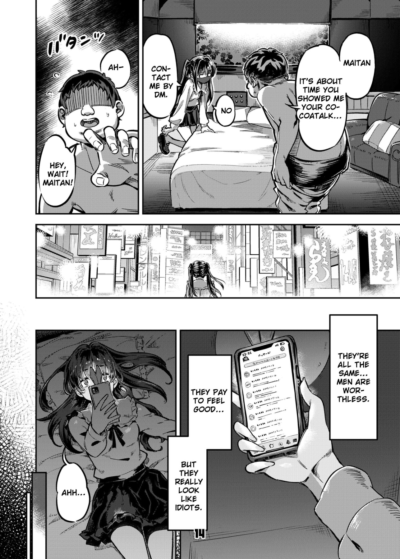 Hentai Manga Comic-In the case of Maita, a girl who engages in "sugar dating" (a type of compensated dating activity), episode 1.-Read-13